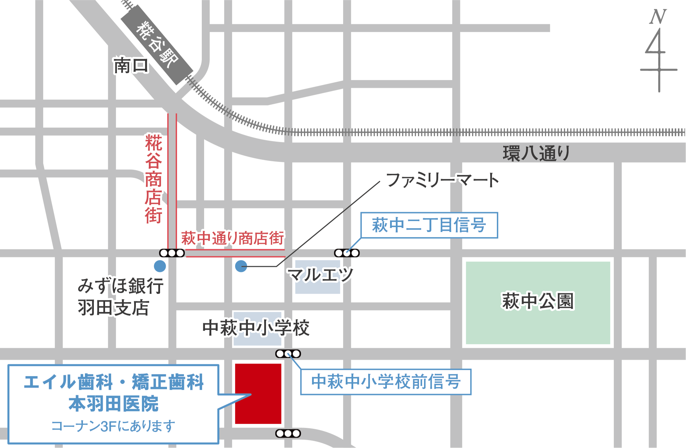 糀谷の歯医者・エイル歯科から糀谷商店街、糀谷駅までの地図